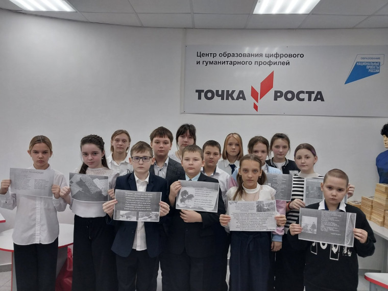 Всероссийский урок памяти «Блокадный хлеб».