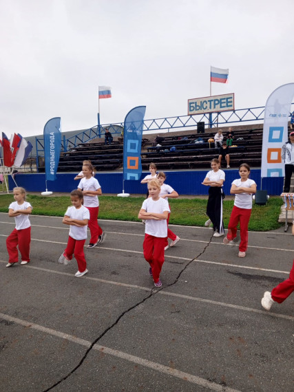 День физкультурника.