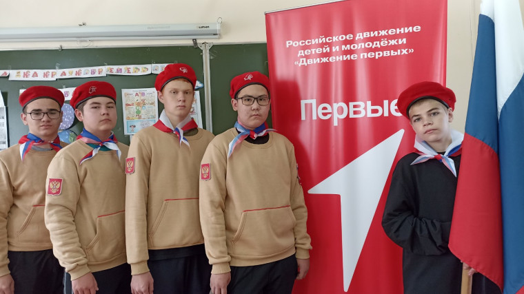 День Российского флага.