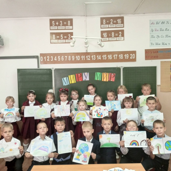 День солидарности в борьбе с терроризмом.