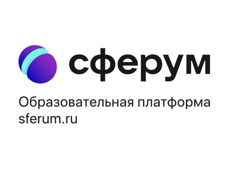 Переход на платформу «Сферум» и VK Мессенджер.