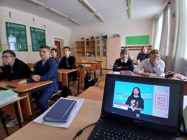 Открытые уроки «Проектория».