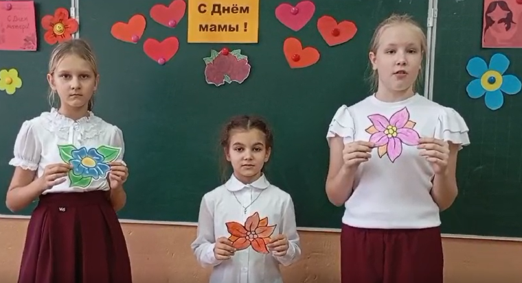 День Матери.