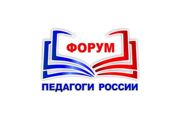 форум «Молодежь и дети России».