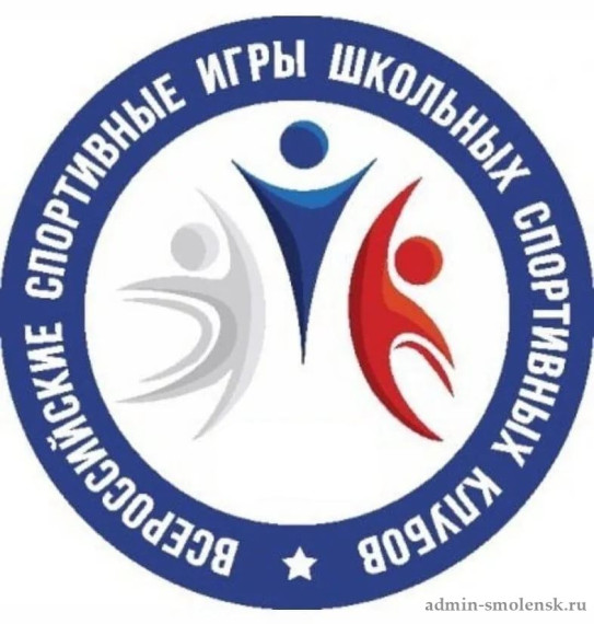 Спортивные игры школьных спортивных клубов.
