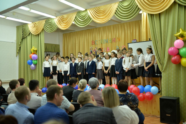 День родной школы.